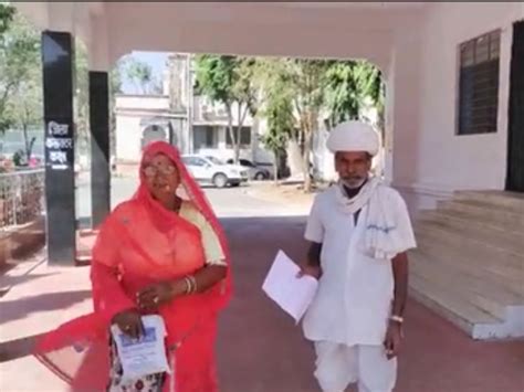 Rajasthan News Elderly couple reached Rajsamand Collectorate ...