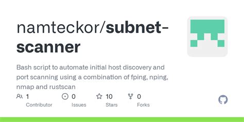 Subnet Scanner 的图像结果