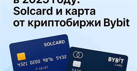 Как оплачивать зарубежные сервисы в 2025 году: Solcard и карта от ...