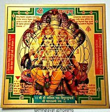 Buy Sri Shri Shree Yantra With Vedic Mantra Printed Lord Vishnu ...