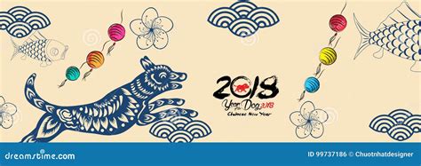 新年好，狗2018年，春节问候，年狗象形文字：狗 向量例证. 插画 包括有 框架, 圈子, 樱桃, 年度 - 99737186