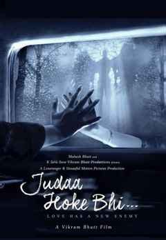 Judaa Hoke Bhi Movie (2022) | Release Date, Cast, Trailer, Songs ...
