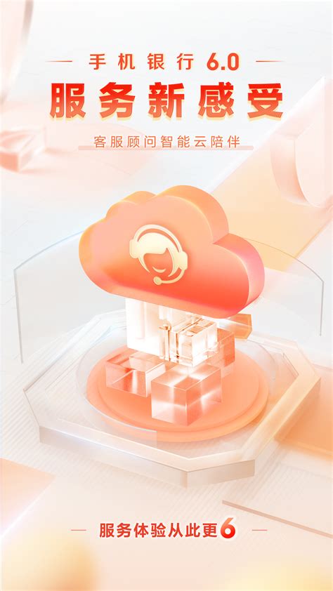 重庆银行官方新版本-安卓iOS版下载-应用宝官网