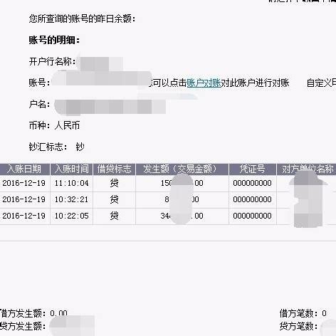 黄冈市中心医院现“奇葩”收费：打印检测报告单需30元(图)_央广网