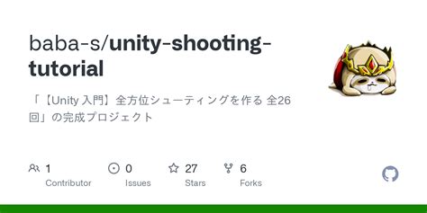 Image result for First Person Shooting Tutorial Unity