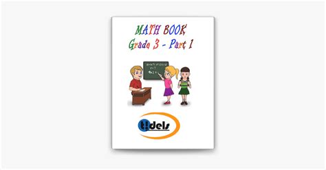 Image result for Math Book Level 3