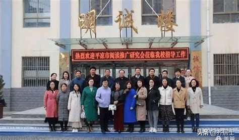 甘肃平凉22名同学赴京研学活动载誉归来