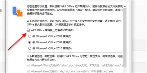 wps和office哪个好用 wps和office兼容吗_word和wps兼容的哪个软件好_YU_bibo的博客-CSDN博客