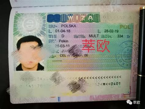 波兰在中国10个城市新增签证中心 总数已达14个