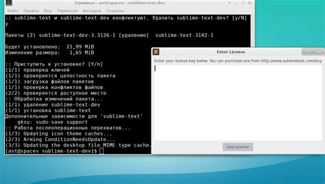 Sublime Text 4 License Key 的图像结果