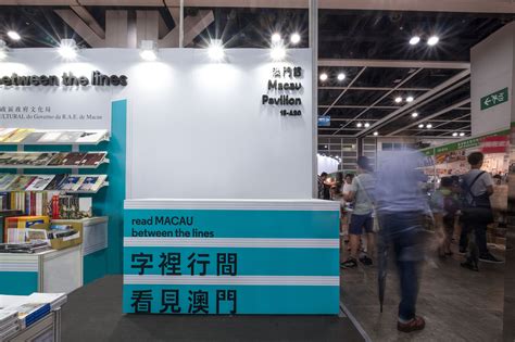 Untitled Macao | 香港書展2019 澳門館|平面|品牌|AU_CHON_HIN - 原创作品 - 站酷 (ZCOOL)