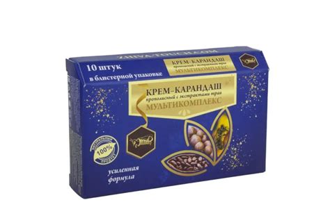 Купить Крем-карандаш мультикомплекс прополисный с экстрактами трав, 10 ...