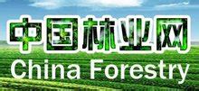 福建省林业局关于加强和规范古树名木保护管理有关工作的通知-Word模板下载_熊猫办公