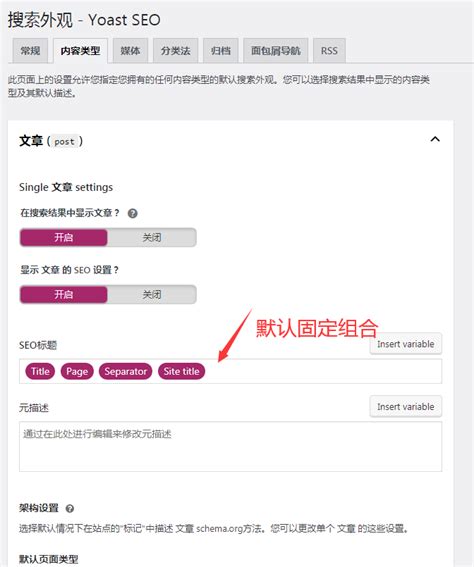 网站建设seo设置篇：提高搜索引擎收录 - 网站建设 - 广州微梦