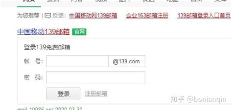 iphone手机，苹果手机如何登陆网易163邮箱 - 知乎