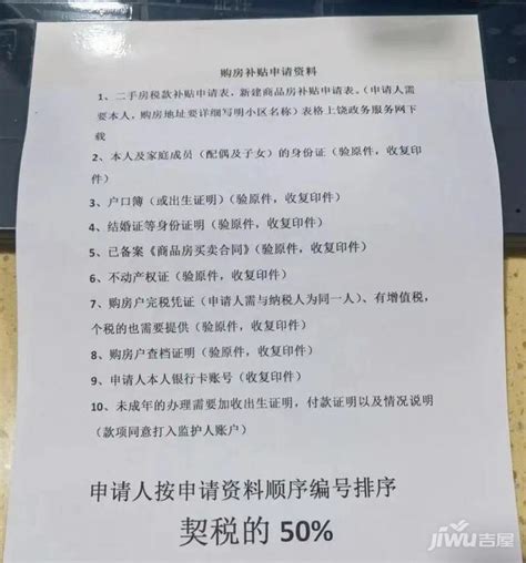 上饶广信区办理首本养老服务用房不动产权证-新华网