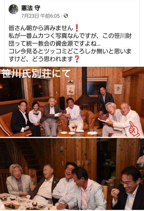 関連する画像の詳細をご覧ください。No.18207802 【笹川良一とゆかいな仲間たち】… - 日経平均株価【998407】の掲示板 2022/08/06 - 株式掲示板 ...