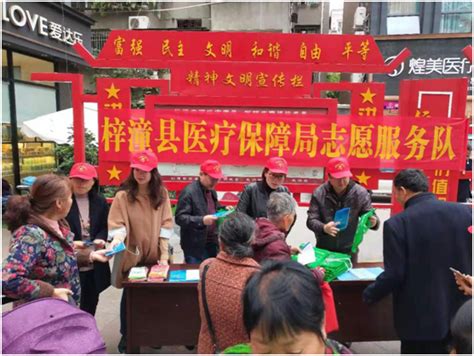绵阳市总工会积极开展生活垃圾分类志愿服务活动 - 中国网