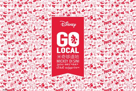 Mickey Mouse Go Local 的图像结果