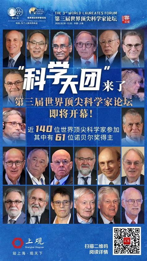 《100位科学家的中国梦》（上下） | 中国科普作家网