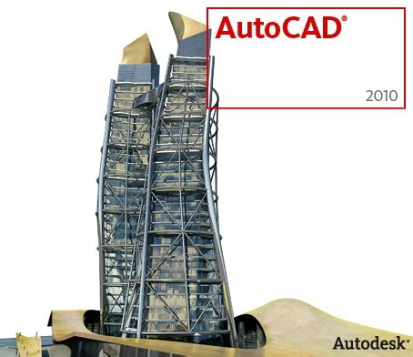 AutoCAD 2010 Free Download