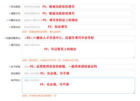 2022年湖南省公务员考试时间及考试全流程！（附笔试资料） - 知乎