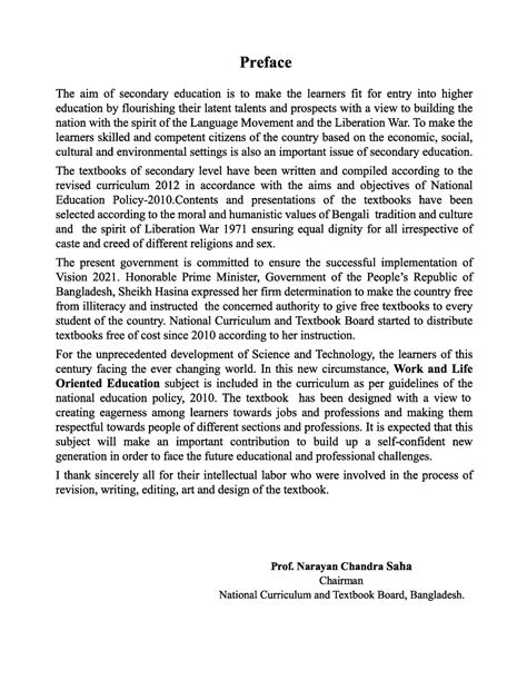 Class 6 Work and Life 15th Week Assignment 的图像结果