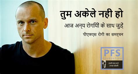 30-Patient-Support-HINDI – The Post-Finasteride Syndrome Foundation