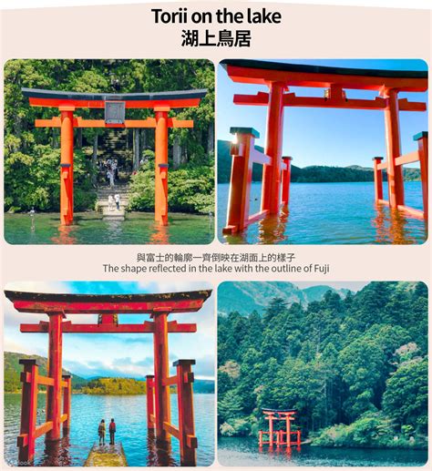 Hakone Shrine & Lake Ashi Maritime Torii & Hakone Pirate Ship ...