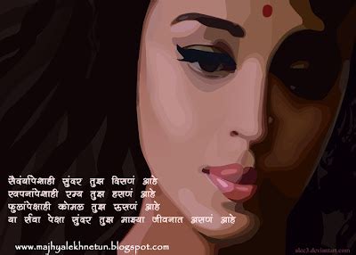 Majhya Lekhnetun: December 2008