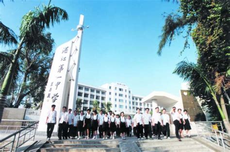 湛江市霞山区第十小学——回忆录（1997届）！ - 知乎