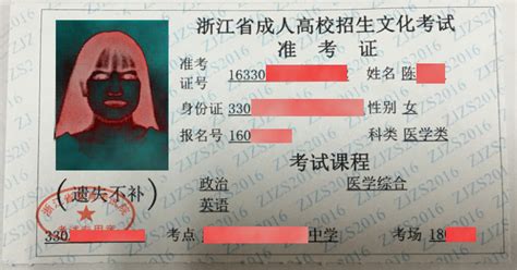 成人学历提升_曙光在线教育 - 大学生学历考证及职前教育平台_曙光在线教育 - 大学生学历考证及职前教育平台