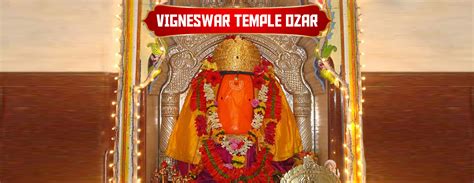 Mahaganapathi Temple Ranjagaon