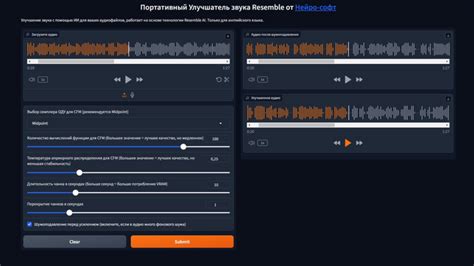 Resemble Enhance — нейросеть для улучшения голоса и очистки от шума / Хабр