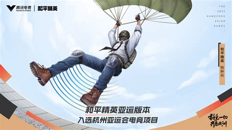 亚运史上首个数字特许商品发布，杭州亚运会数字火炬16日开售