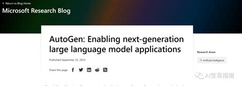 快来打造自己的"贾维斯"AI助理！微软推出AI应用开发框架：AutoGen_腾讯新闻