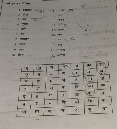 question is given in picture plz answer correctly I have exam tomorrow ...