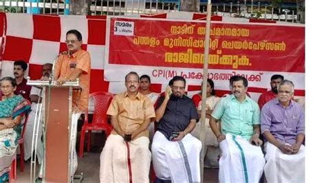 അനിശ്ചിതകാല സമരം - LOCAL - PATHANAMTHITTA | Kerala Kaumudi Online