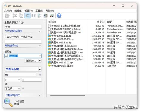 Image result for Xearch Helper