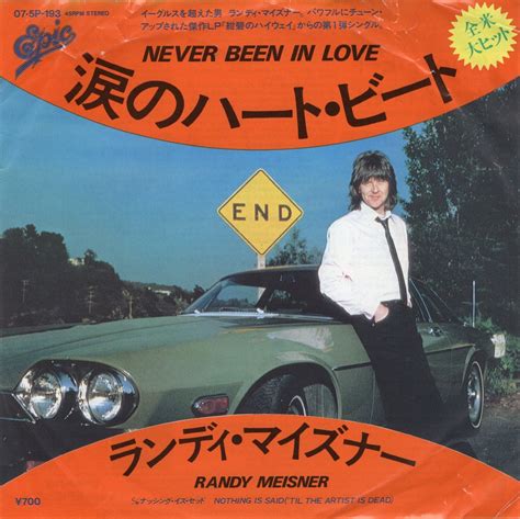 【7”/見本盤】ランディ・マイズナー 涙のハート・ビート / ナッシング・イズ・セッド Randy Meisner – Never Been ...