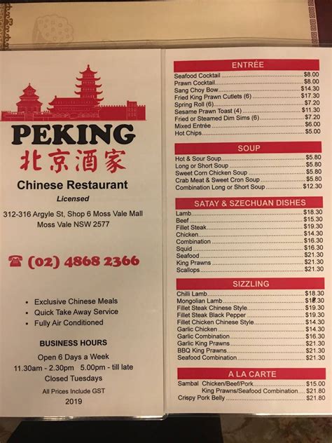Menu at Peking Chinese Restaurant, Moss Vale