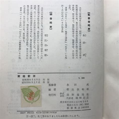 Image result for Sticker Notes Label Format