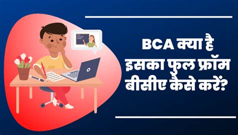 ICU full form - आईसीयू क्या है और इसके उपयोग, फायदे