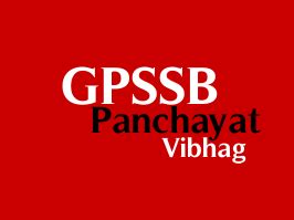 GPSSB Extension Officer (Agriculture) Exam Call Letters Available now