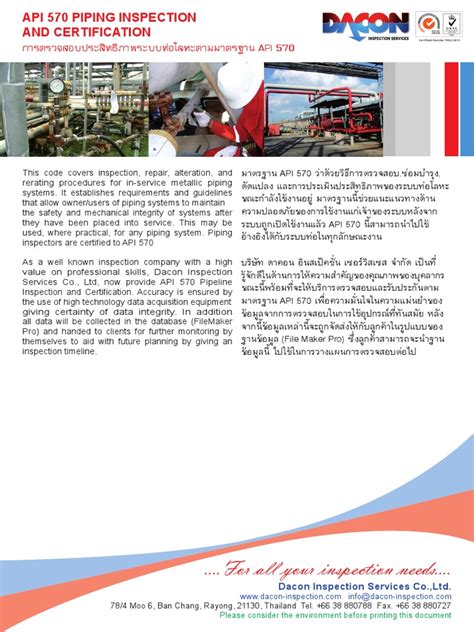 Image result for API 570 Code Book Tabs