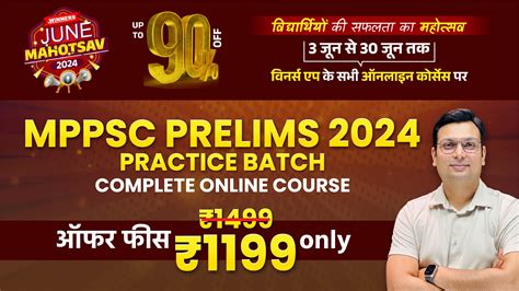 The Winners Institute