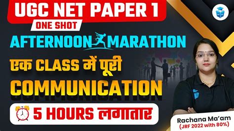 Image result for UGC Net First Paper Communication