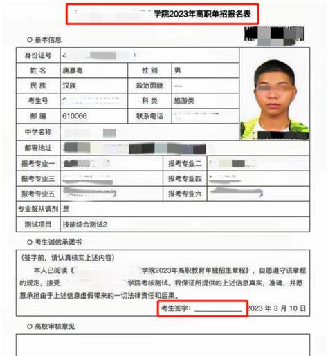 入口开放！广东2023年高考准考证现可打印-高考直通车