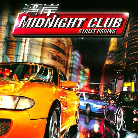 Midnight Club Street Racing
