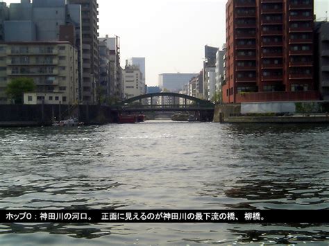 神田川をボートで遡る – 追跡日記